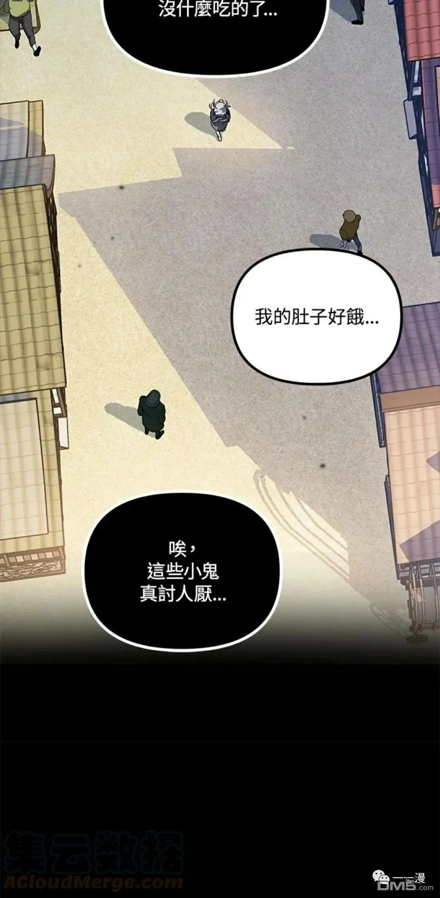 第15话 第5页