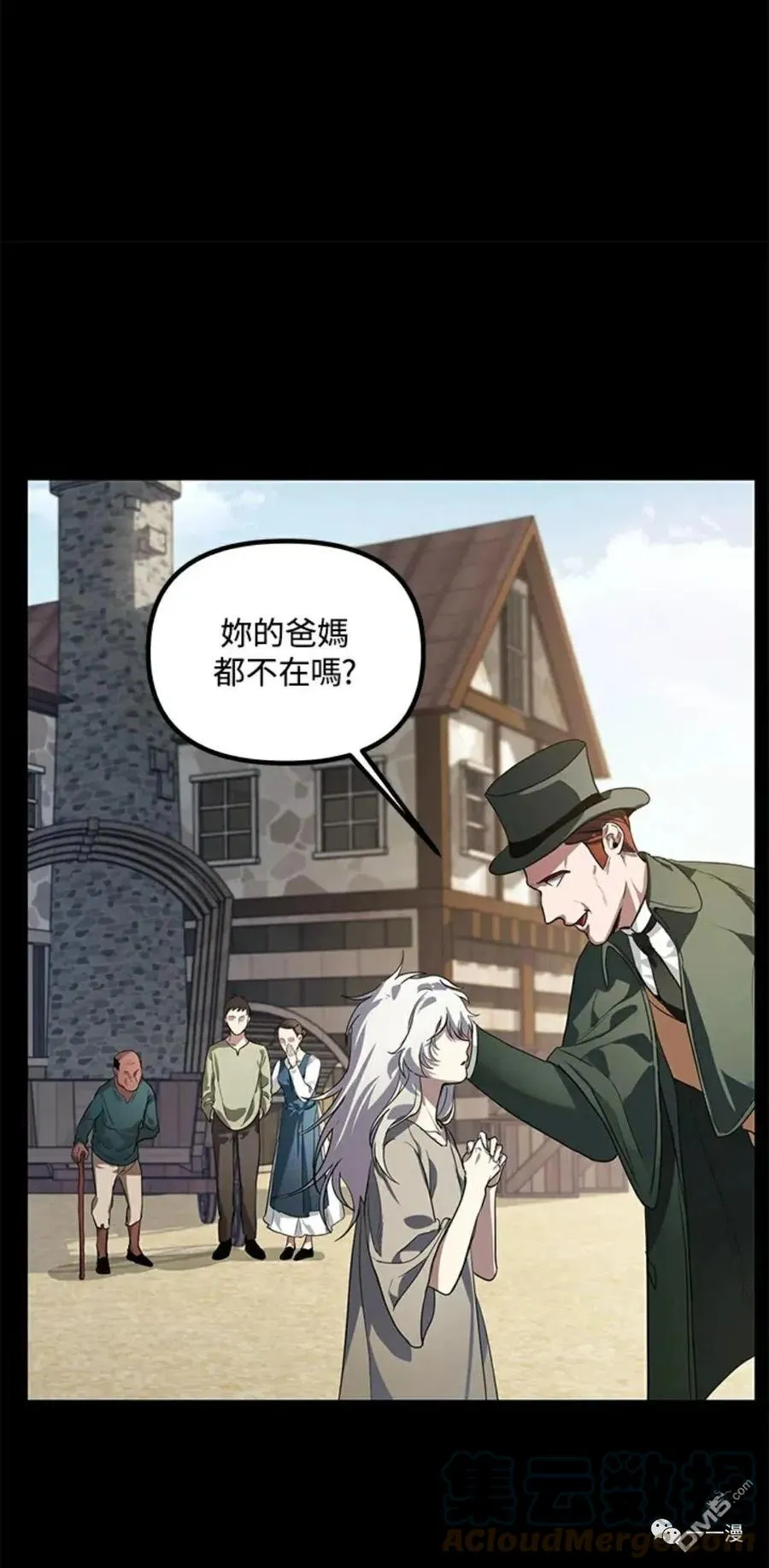 第15话 第9页