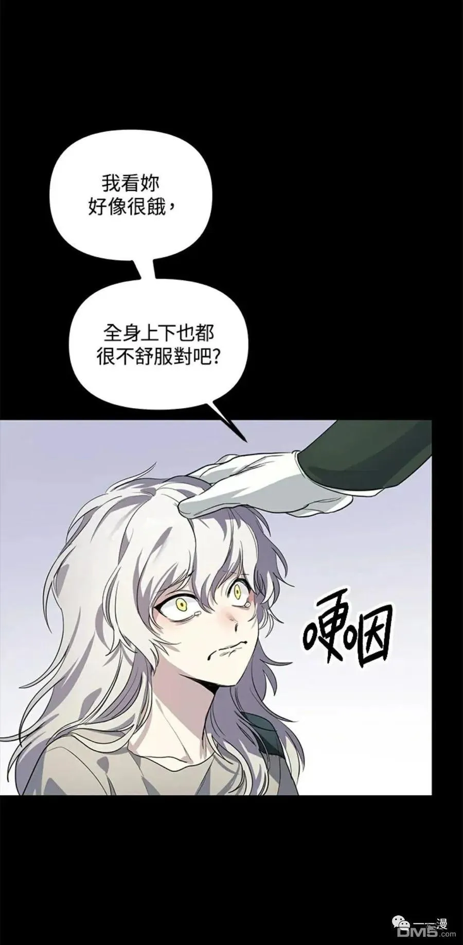 第15话 第10页