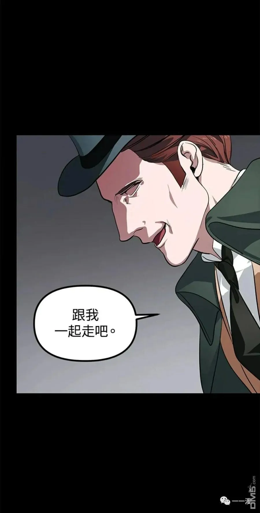 第15话 第11页