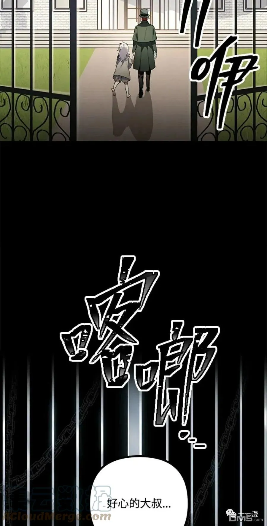 第15话 第13页
