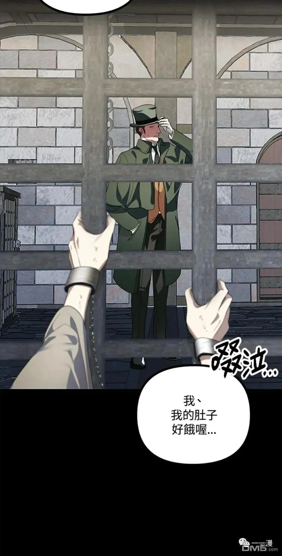 第15话 第15页