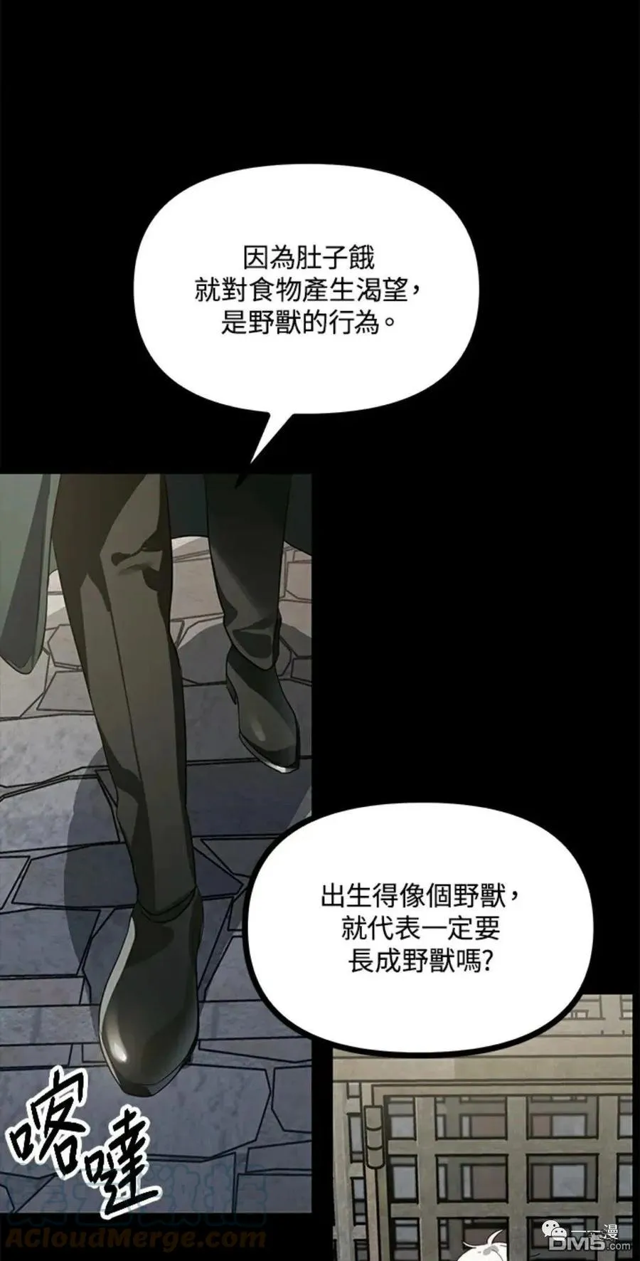 第15话 第17页