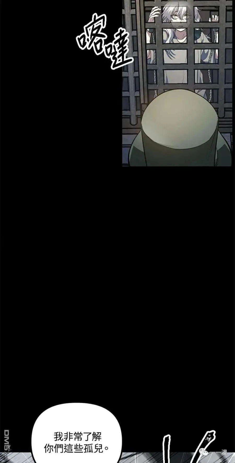 第15话 第18页