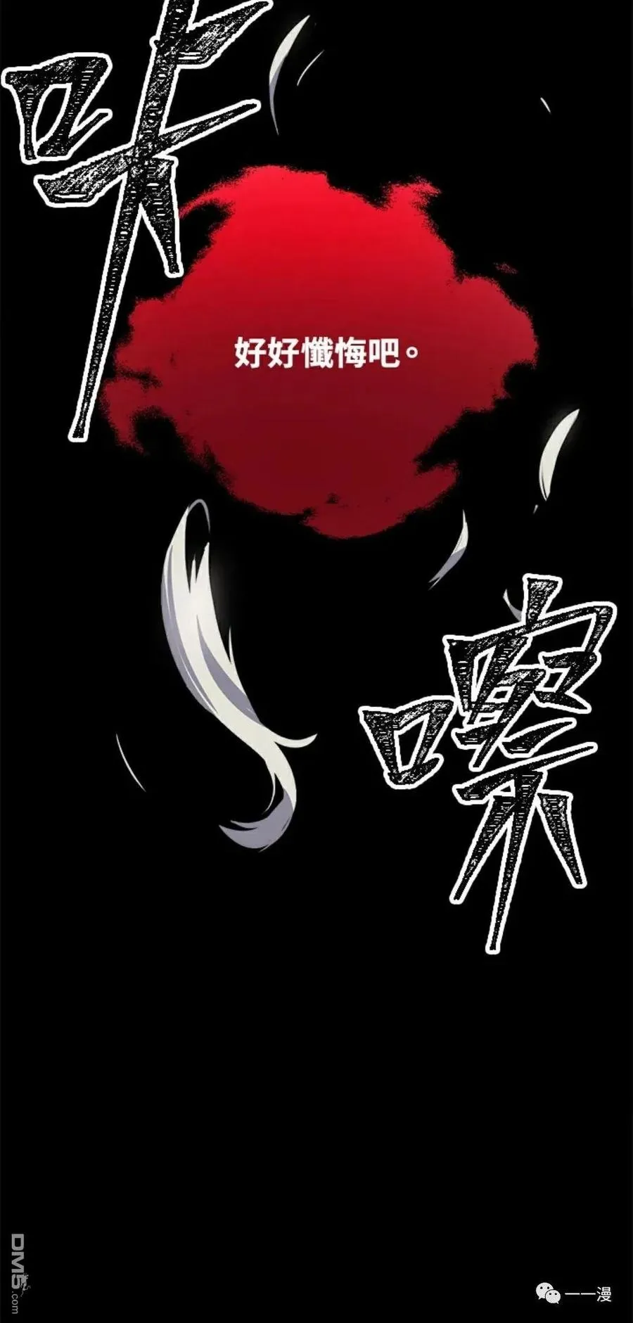 第15话 第22页