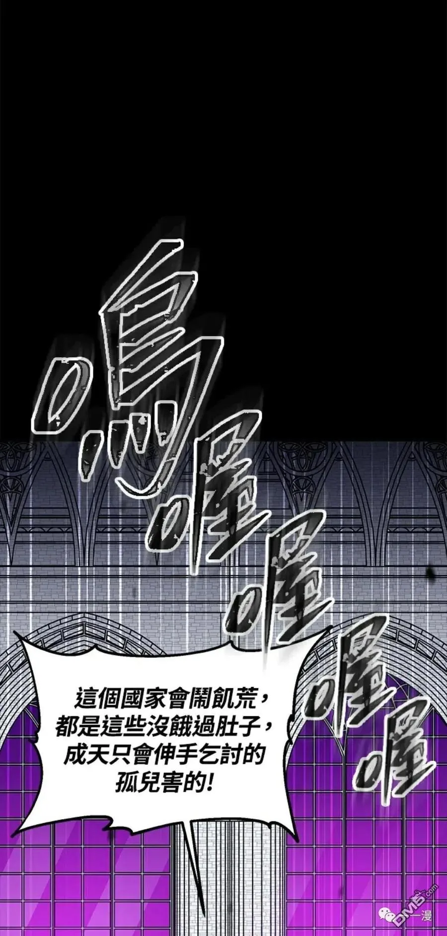 第15话 第23页