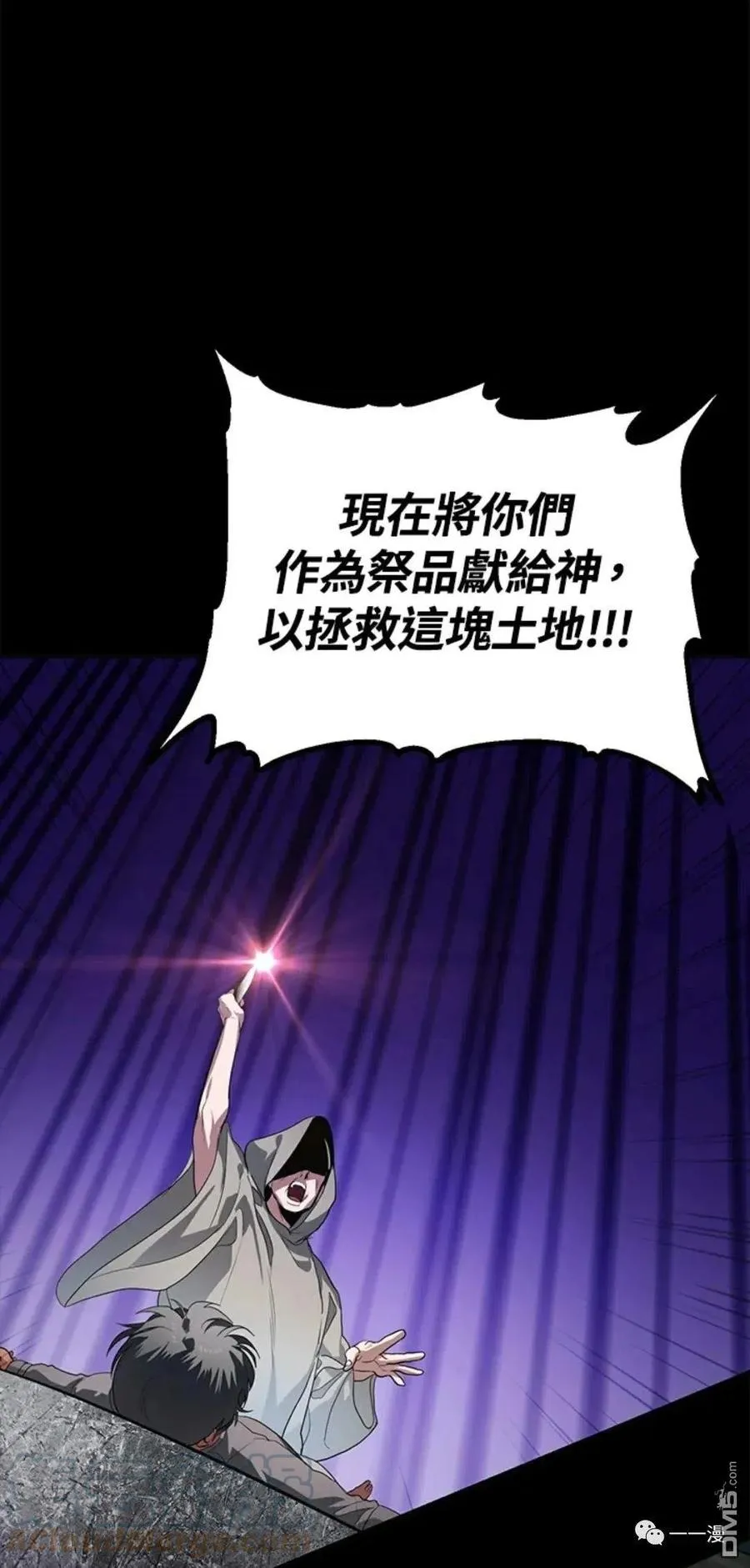 第15话 第25页