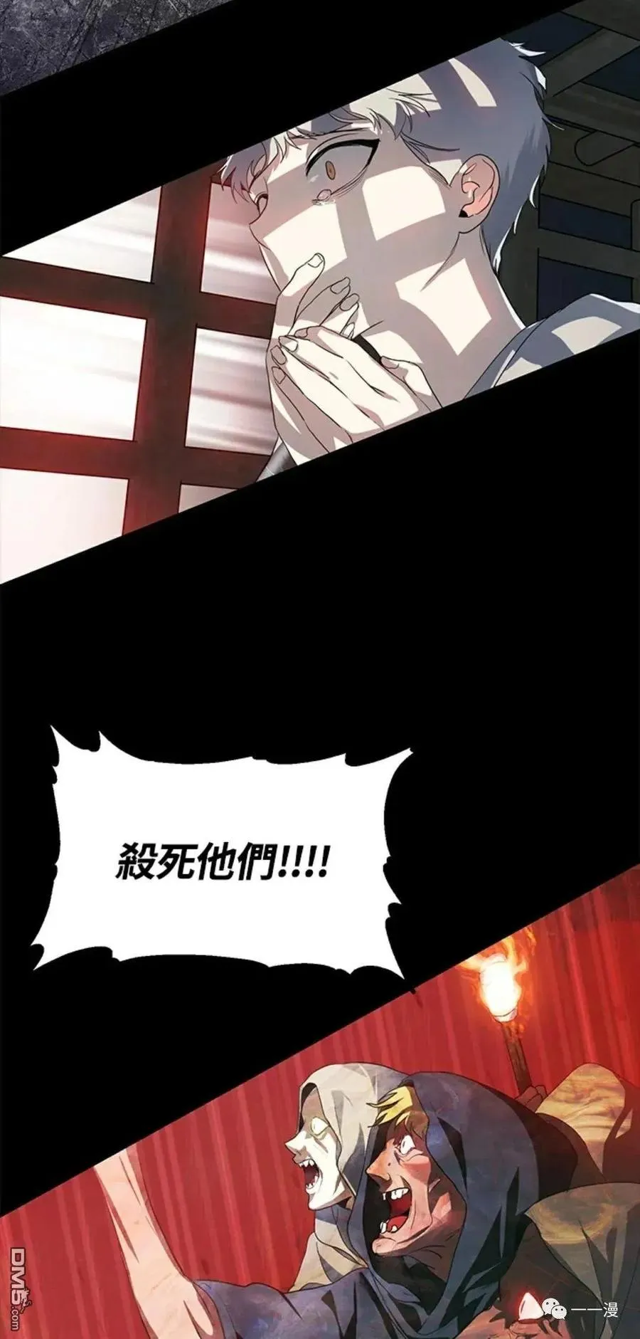 第15话 第26页