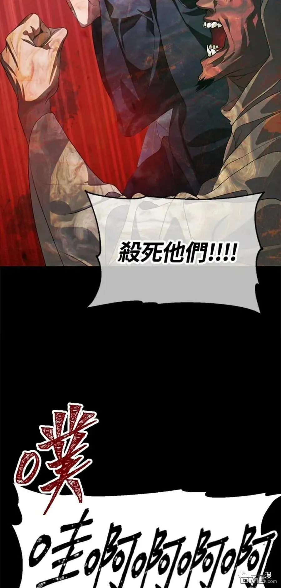 第15话 第27页