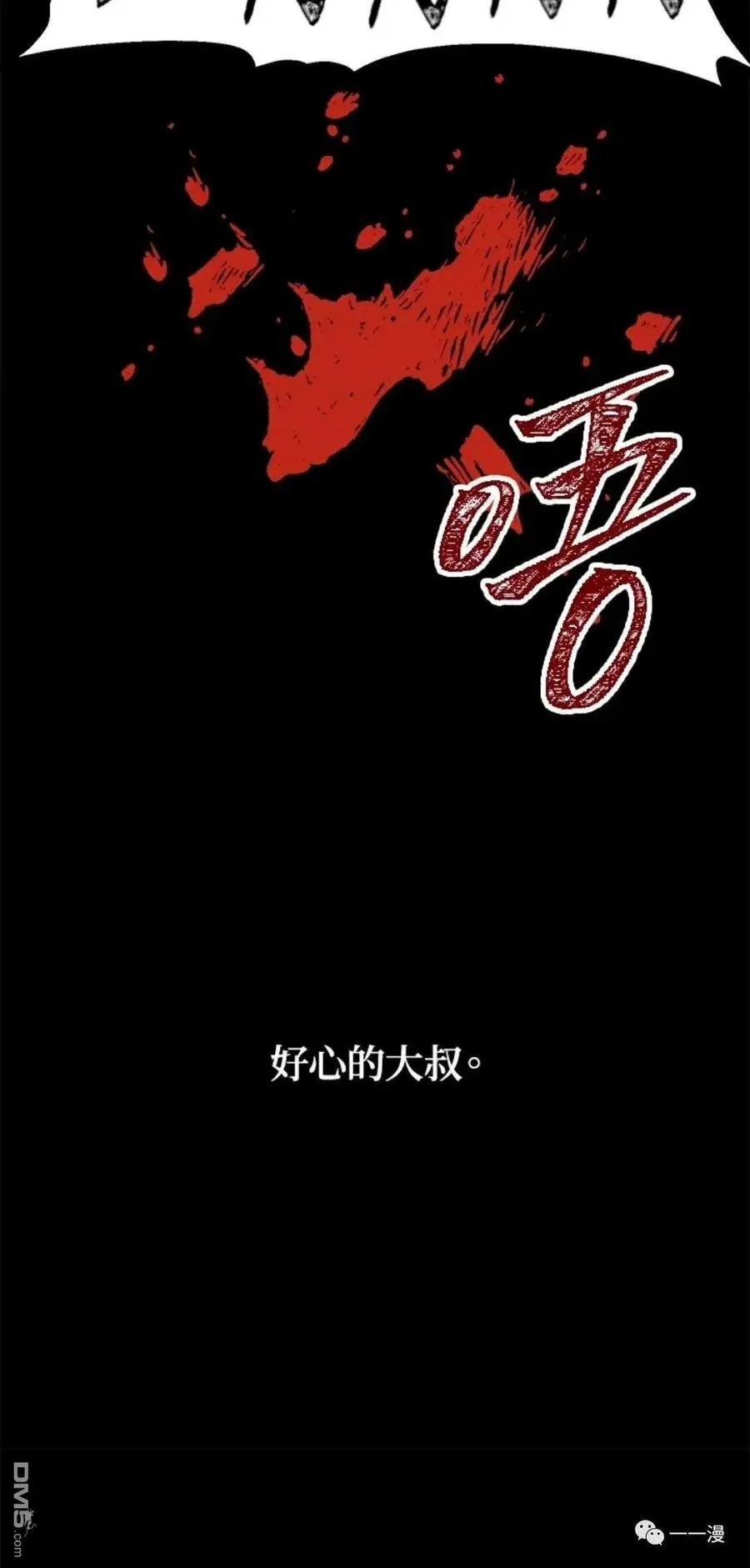第15话 第28页