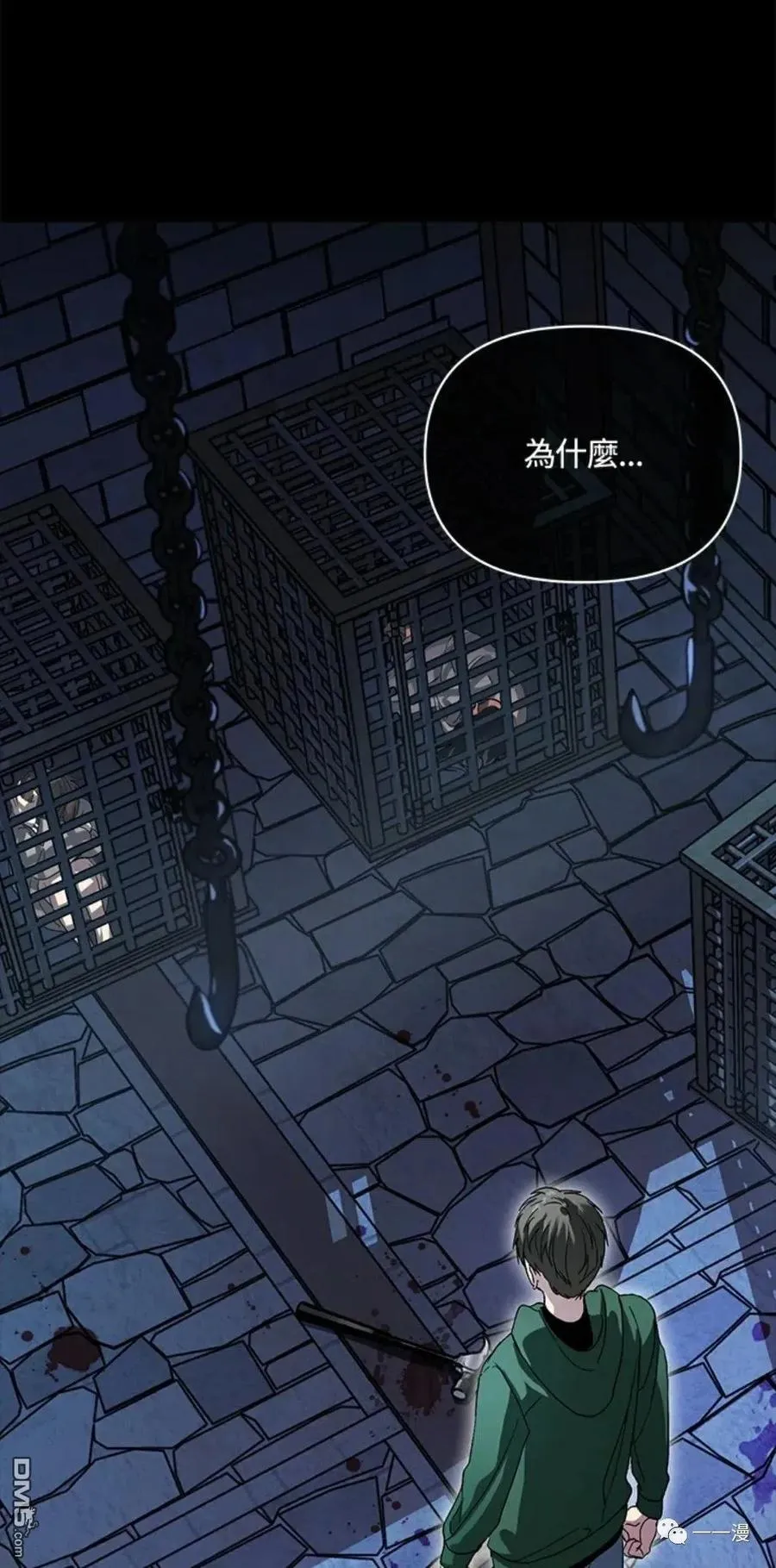 第15话 第31页