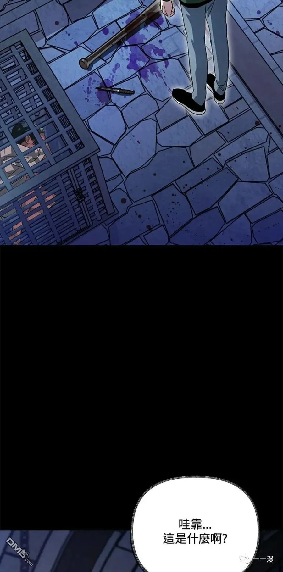 第15话 第32页