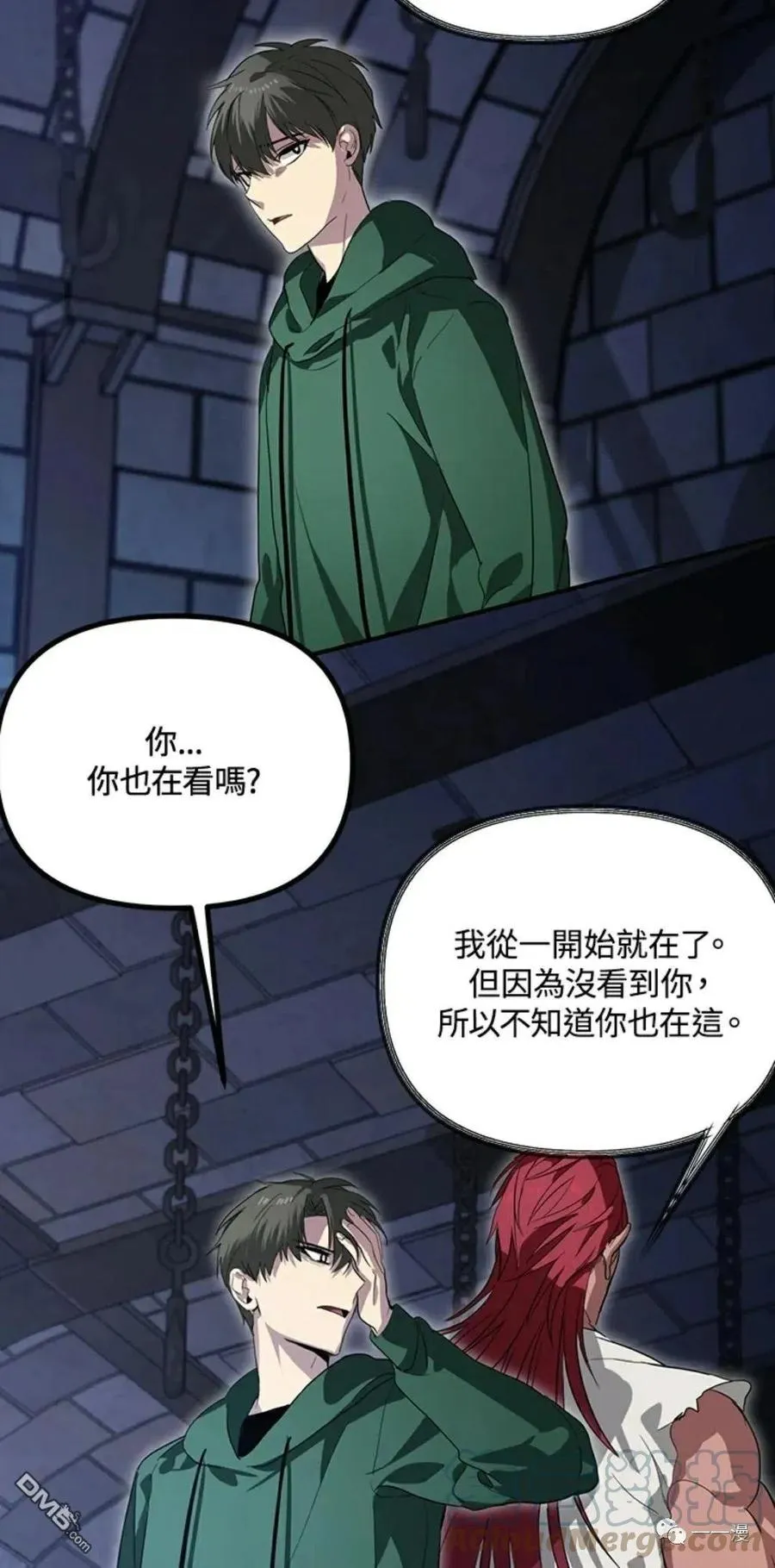 第15话 第33页