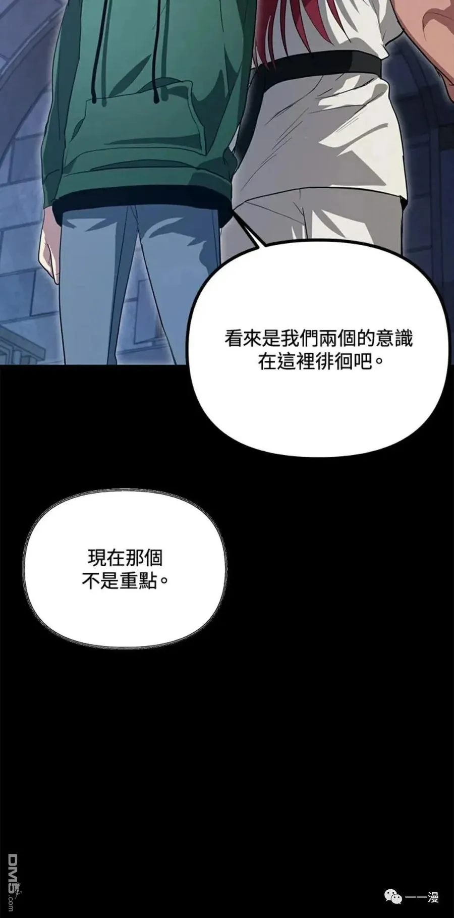 第15话 第34页