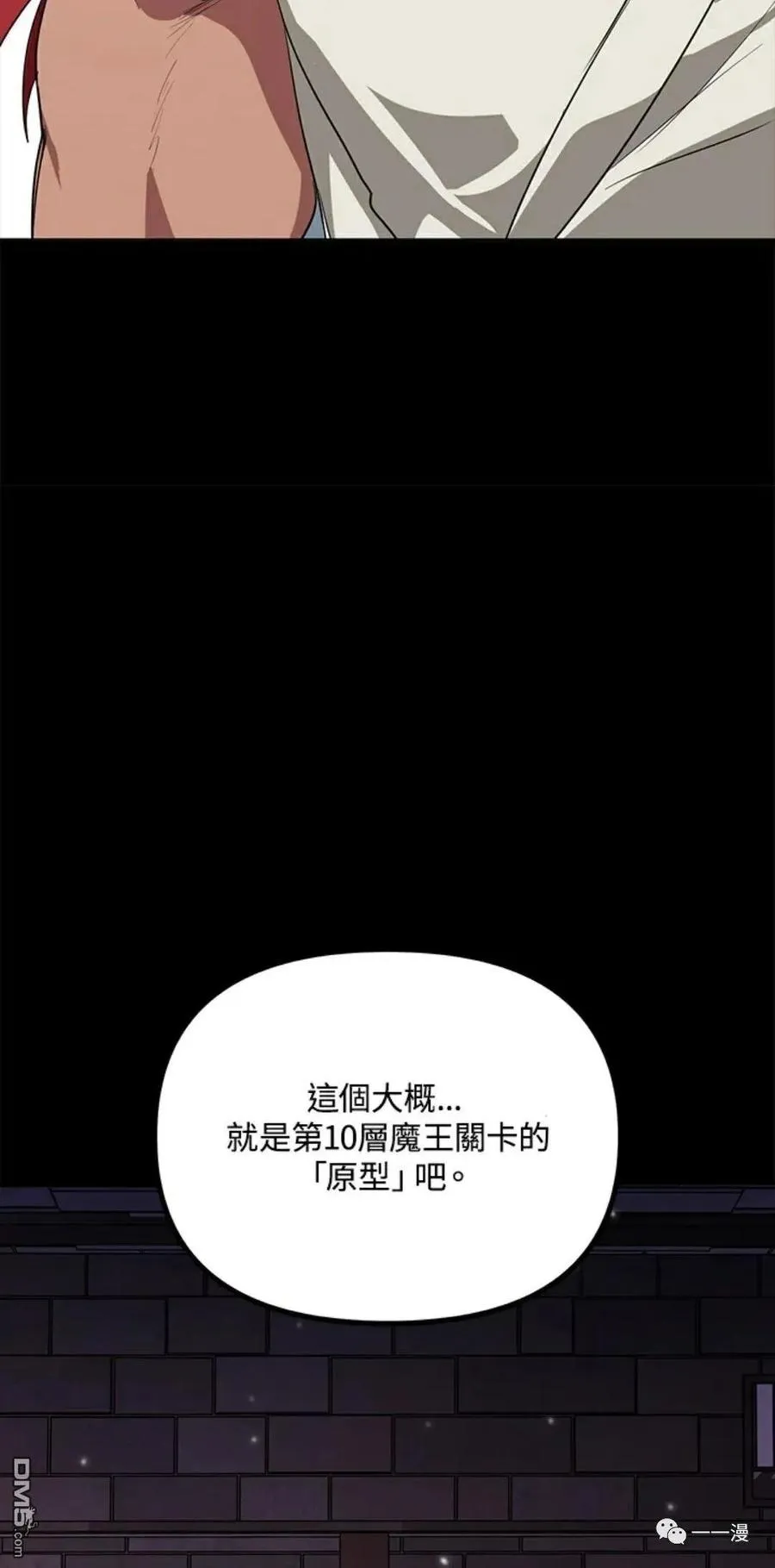 第15话 第36页