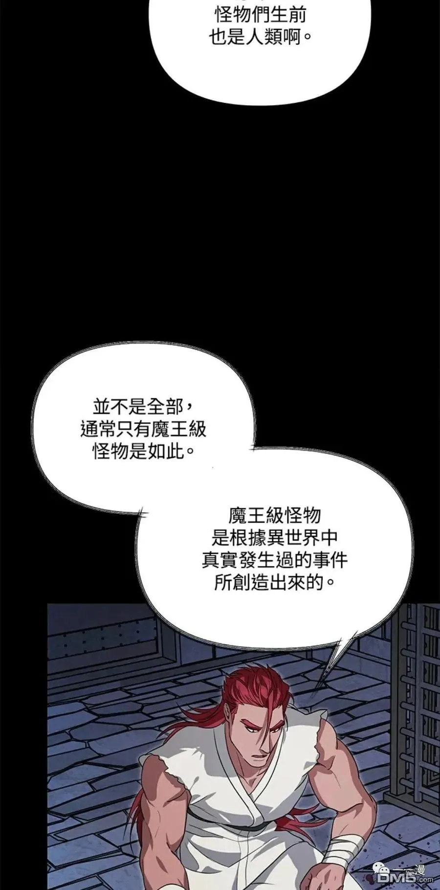 第15话 第38页