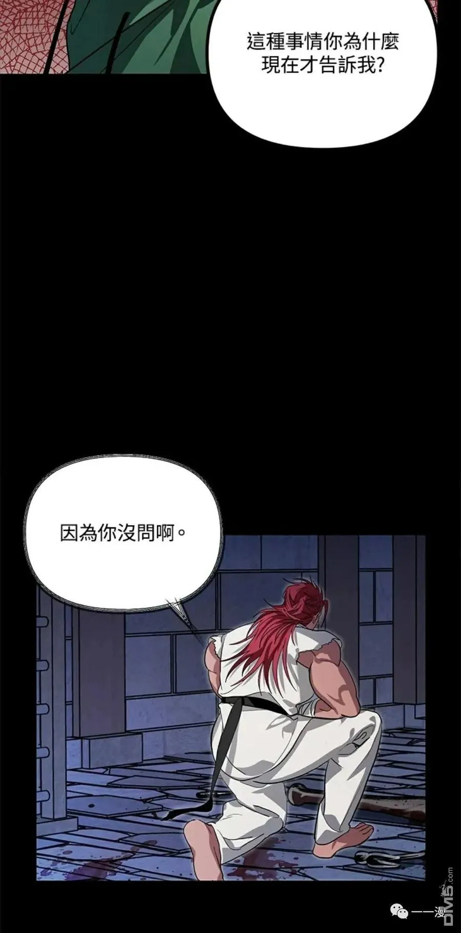 第15话 第40页