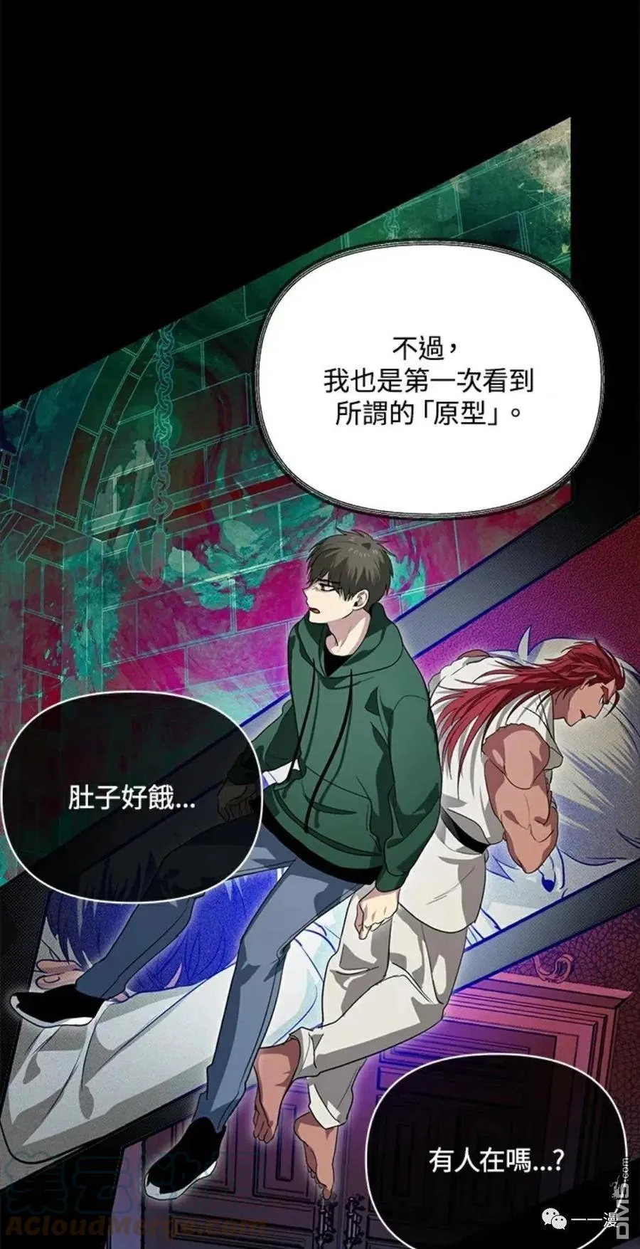 第15话 第41页