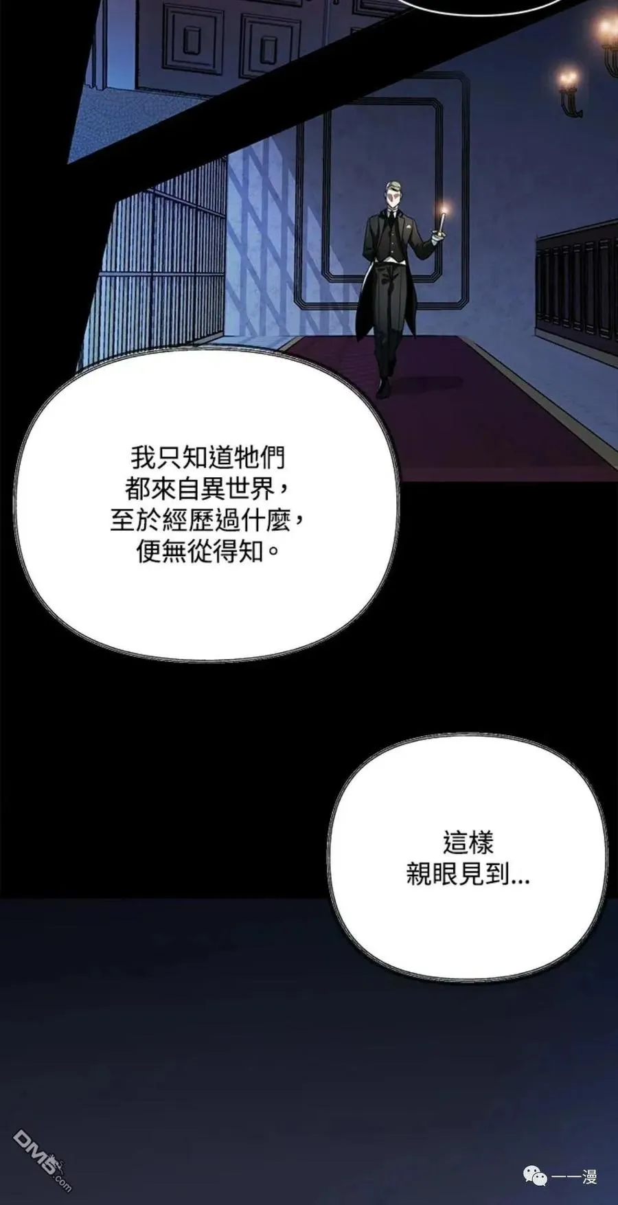 第15话 第42页
