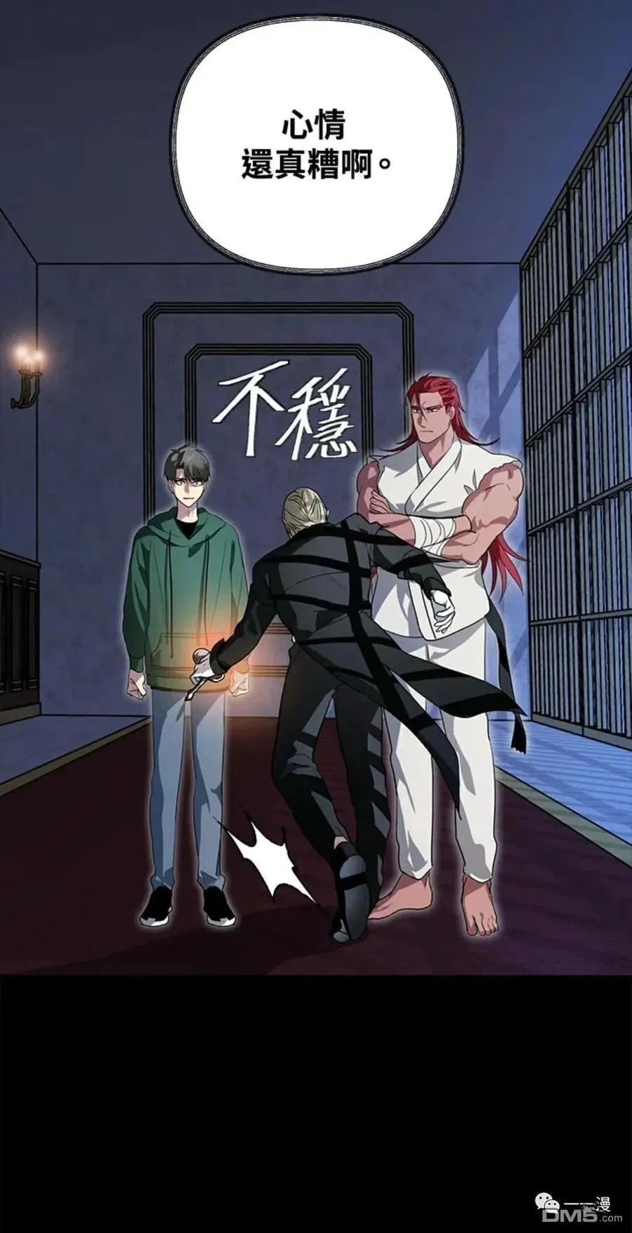 第15话 第43页