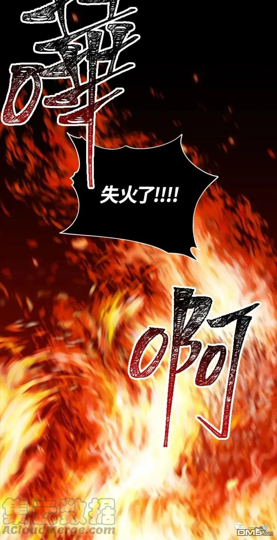 第15话 第45页