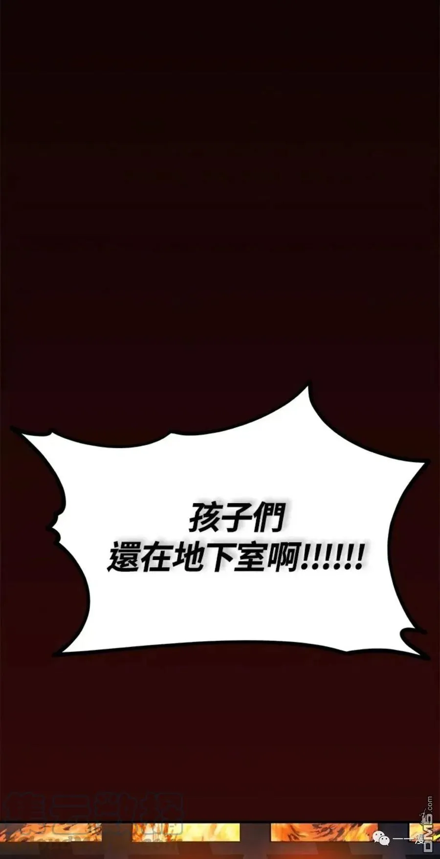 第15话 第49页