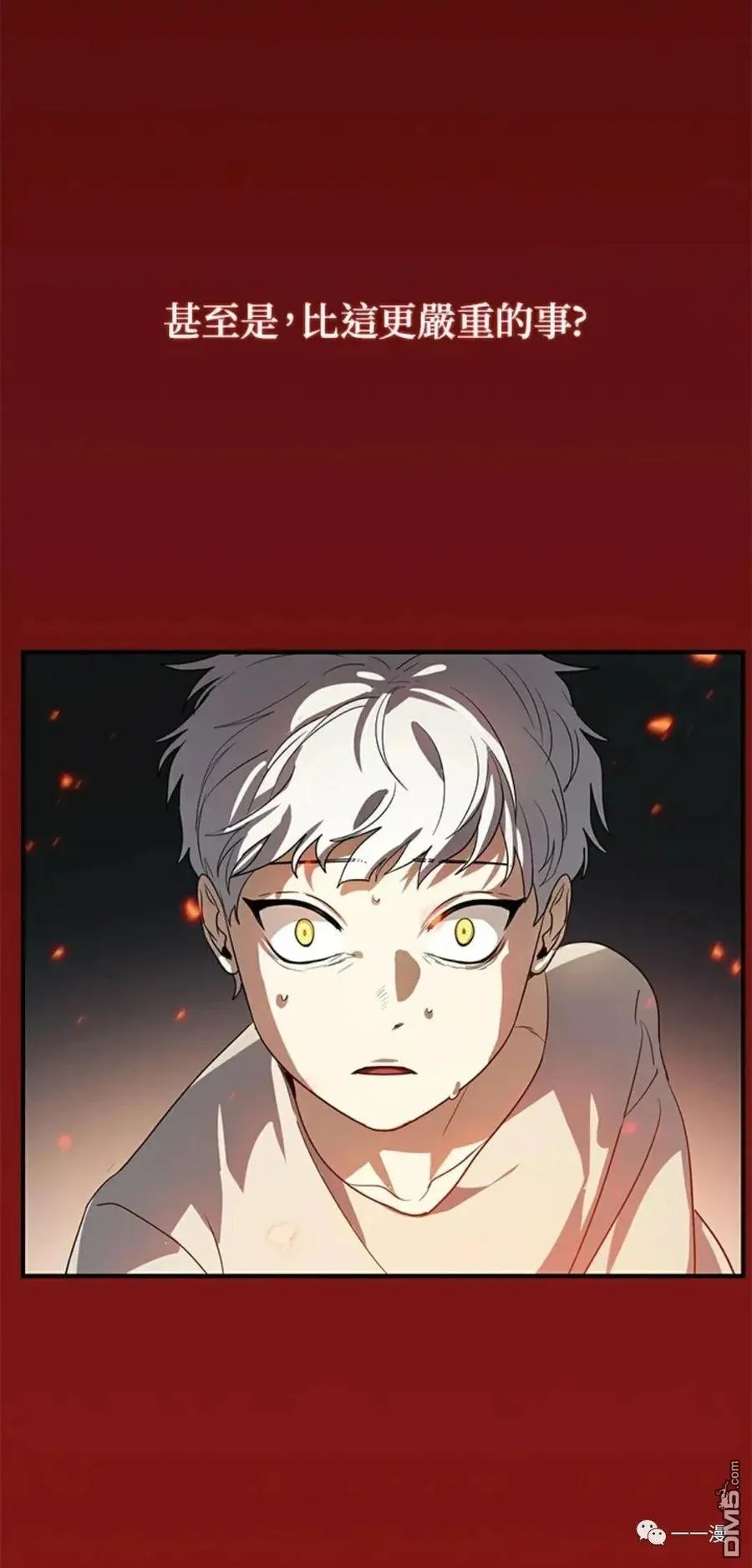 第15话 第51页
