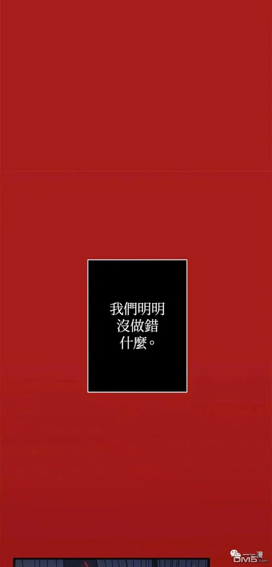 第15话 第54页