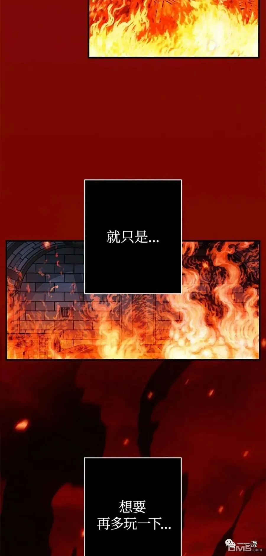 第15话 第56页