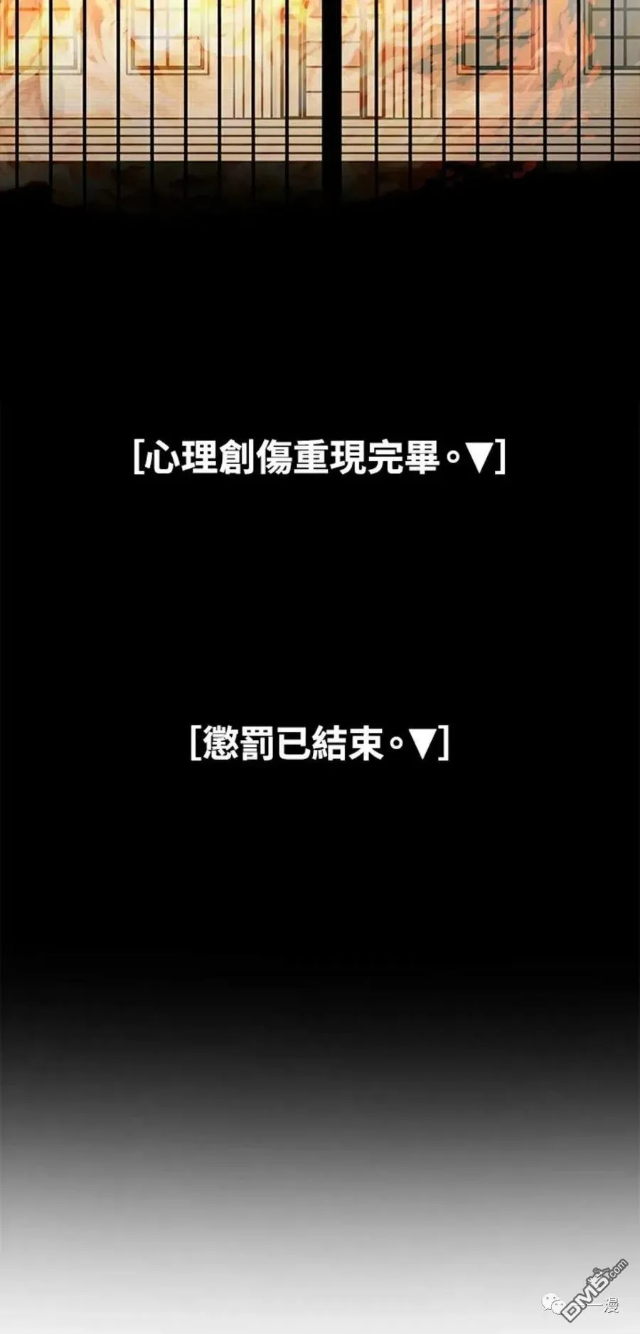 第15话 第58页