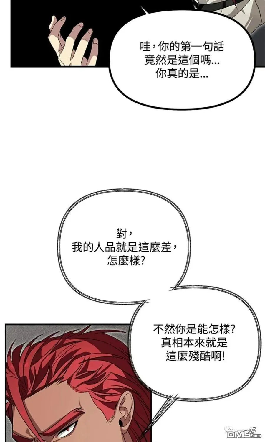 第15话 第62页