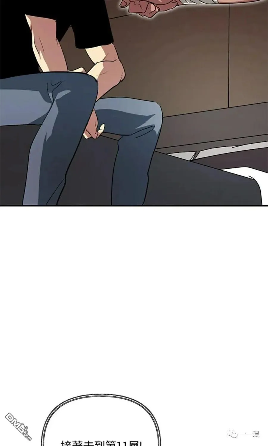 第15话 第66页