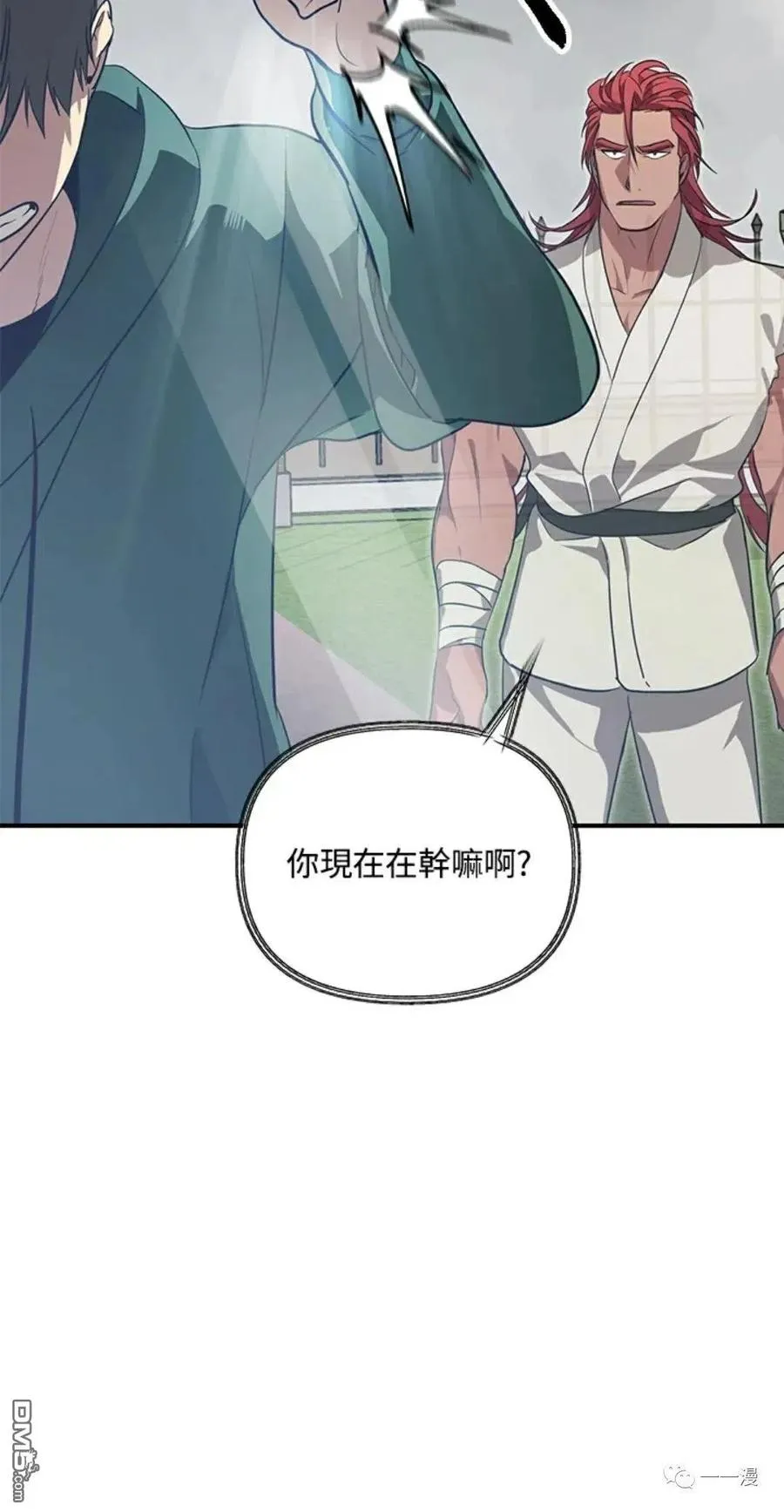第15话 第76页