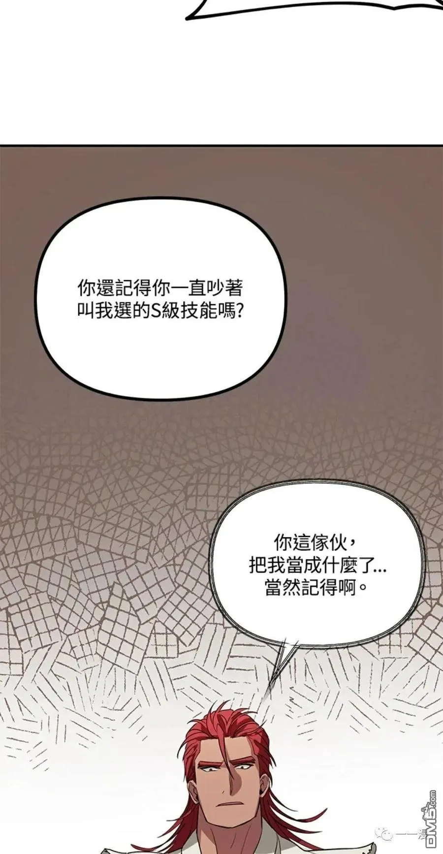 第15话 第78页