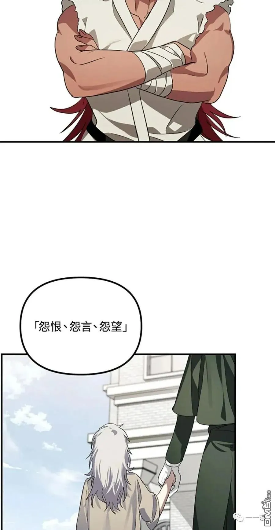 第15话 第79页