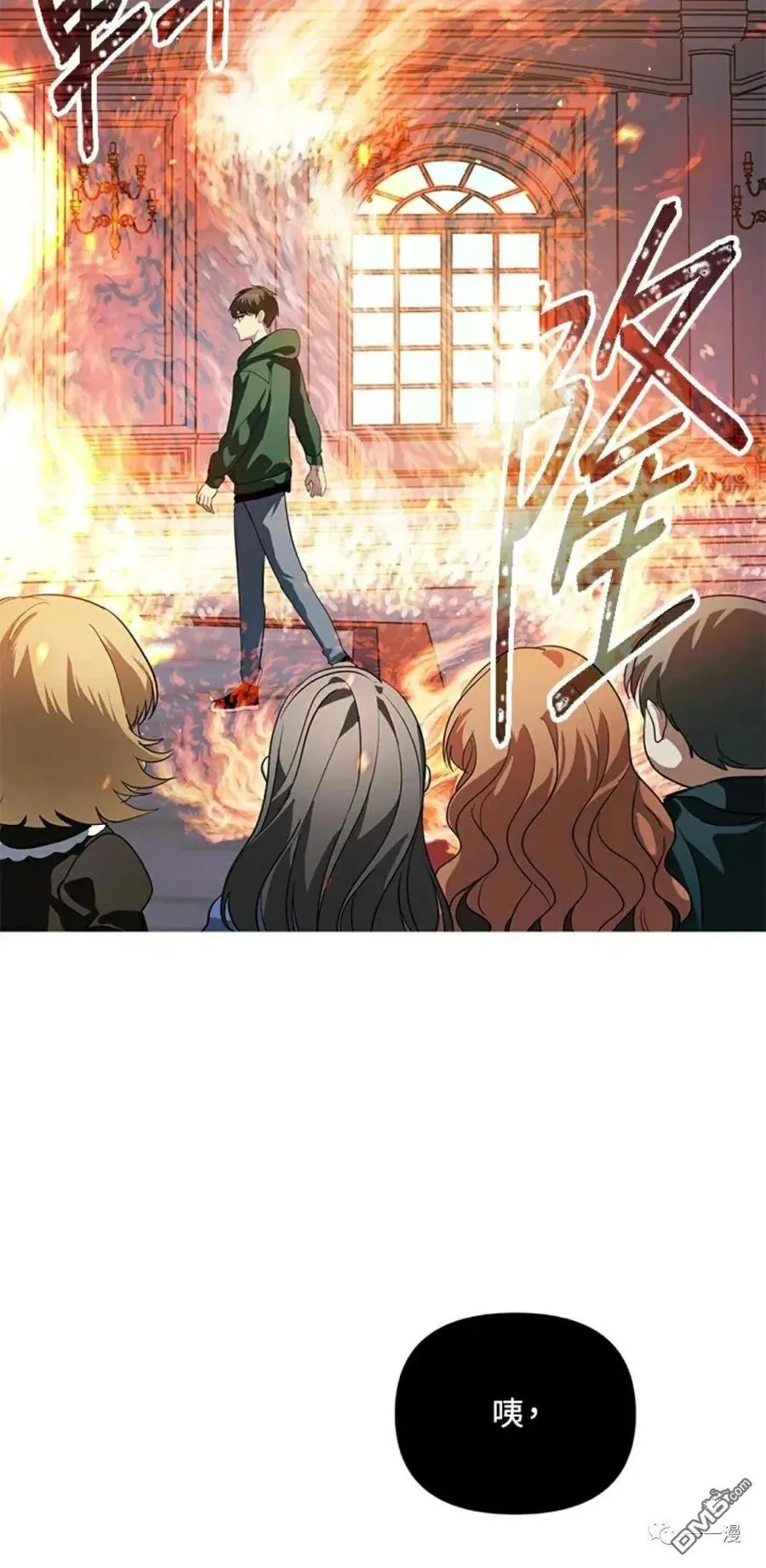 第15话 第94页