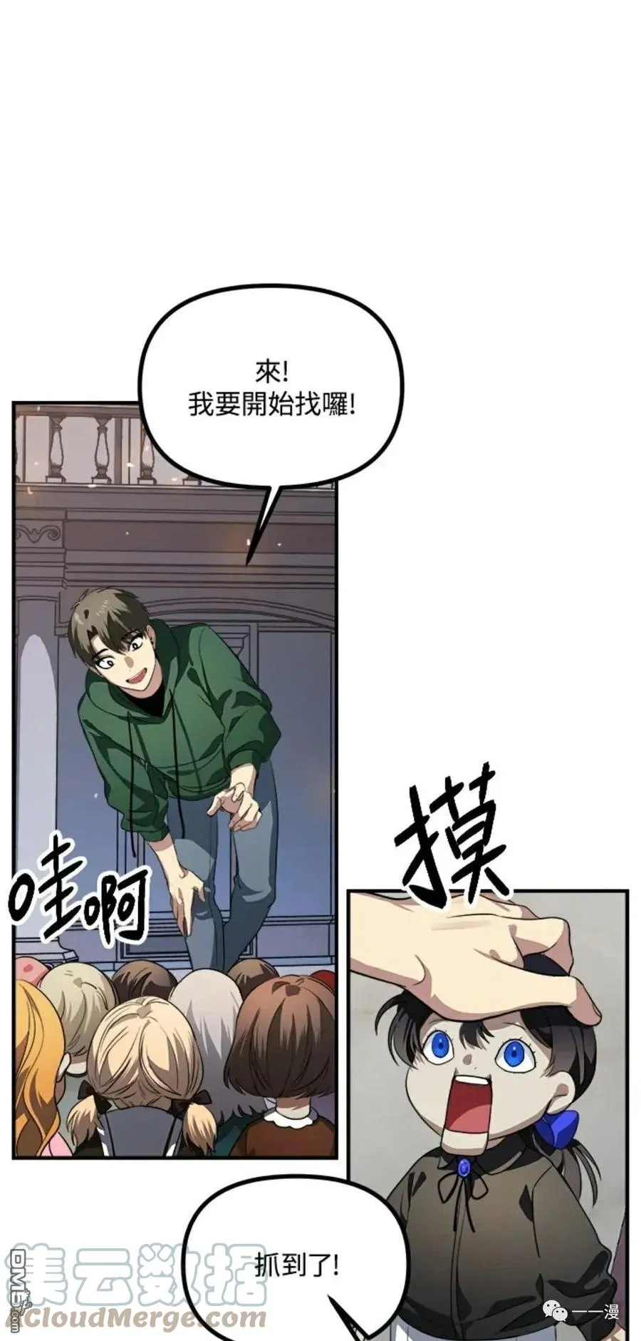第15话 第101页