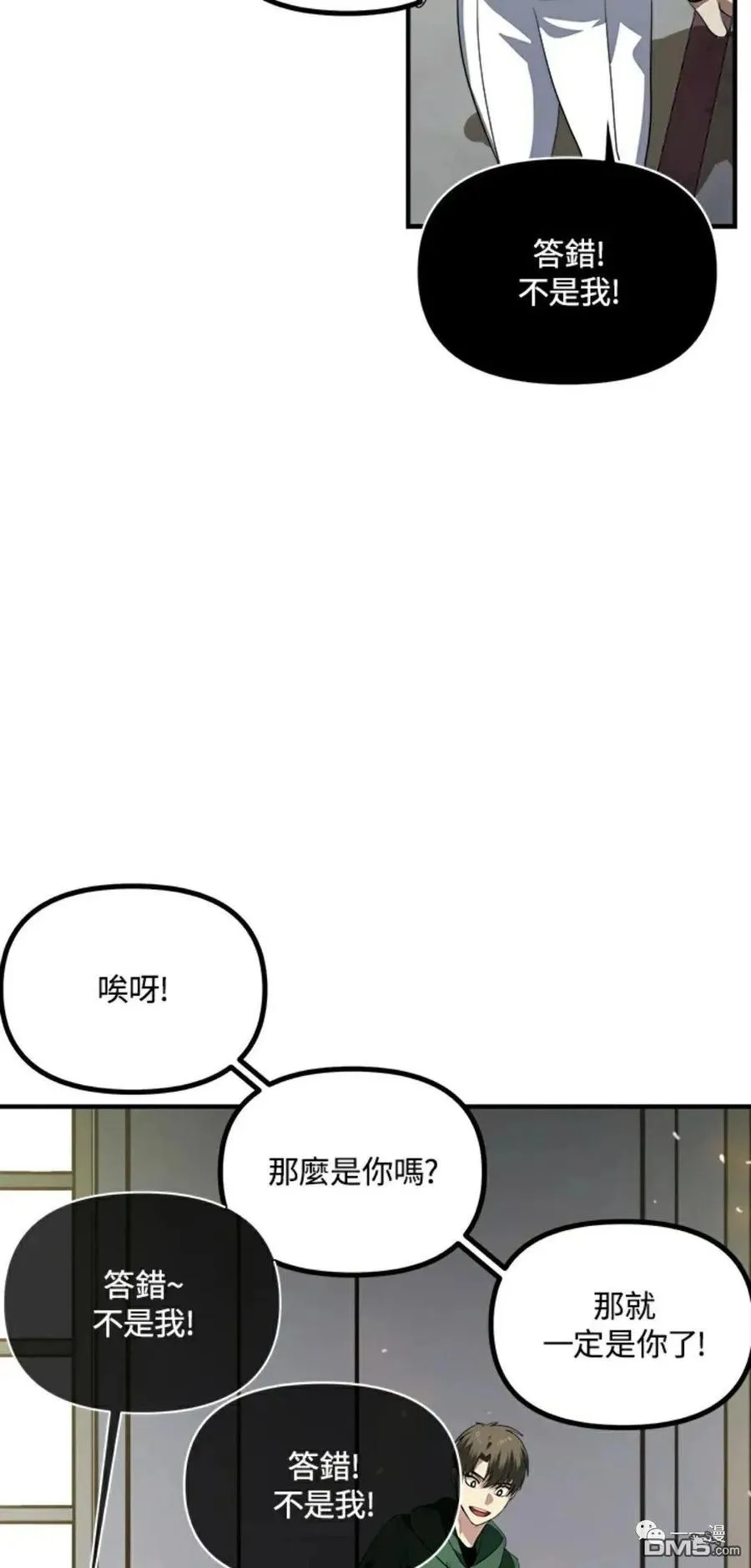 第15话 第102页