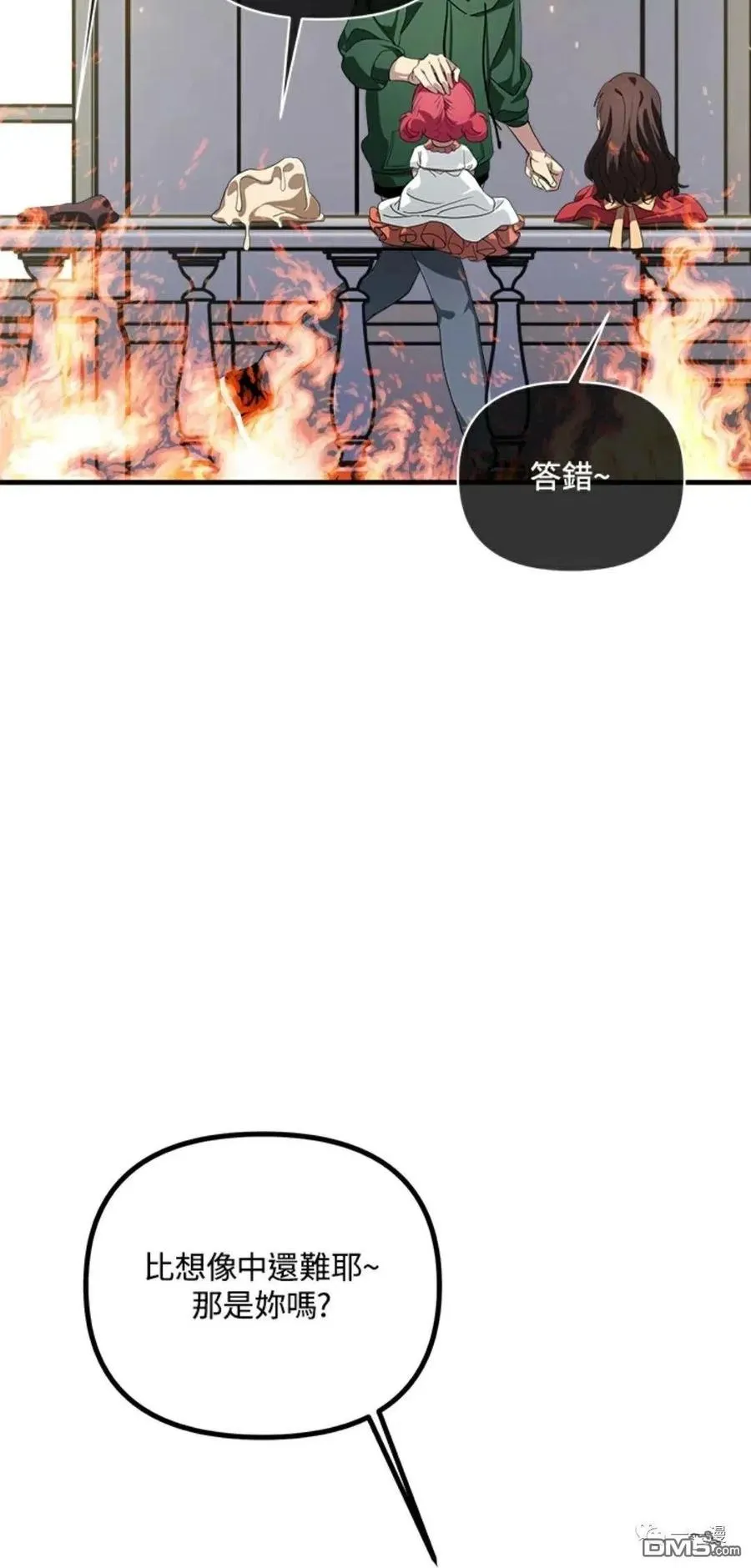 第15话 第103页