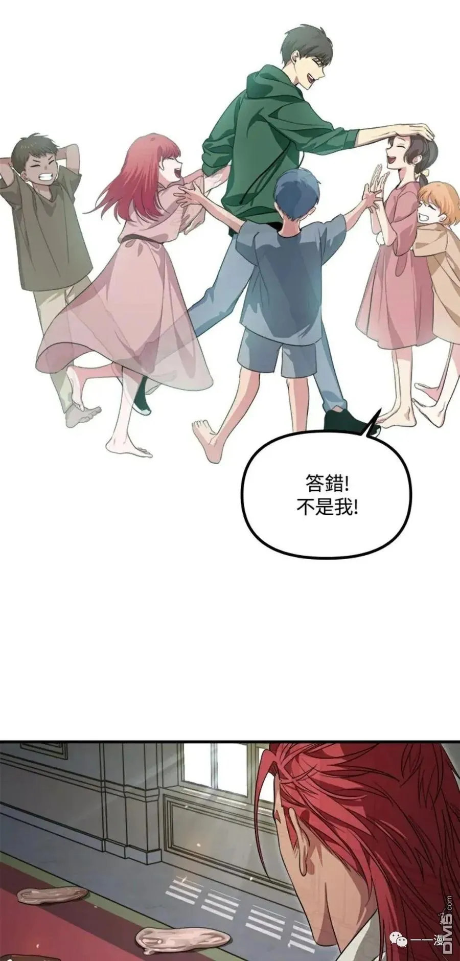第15话 第104页