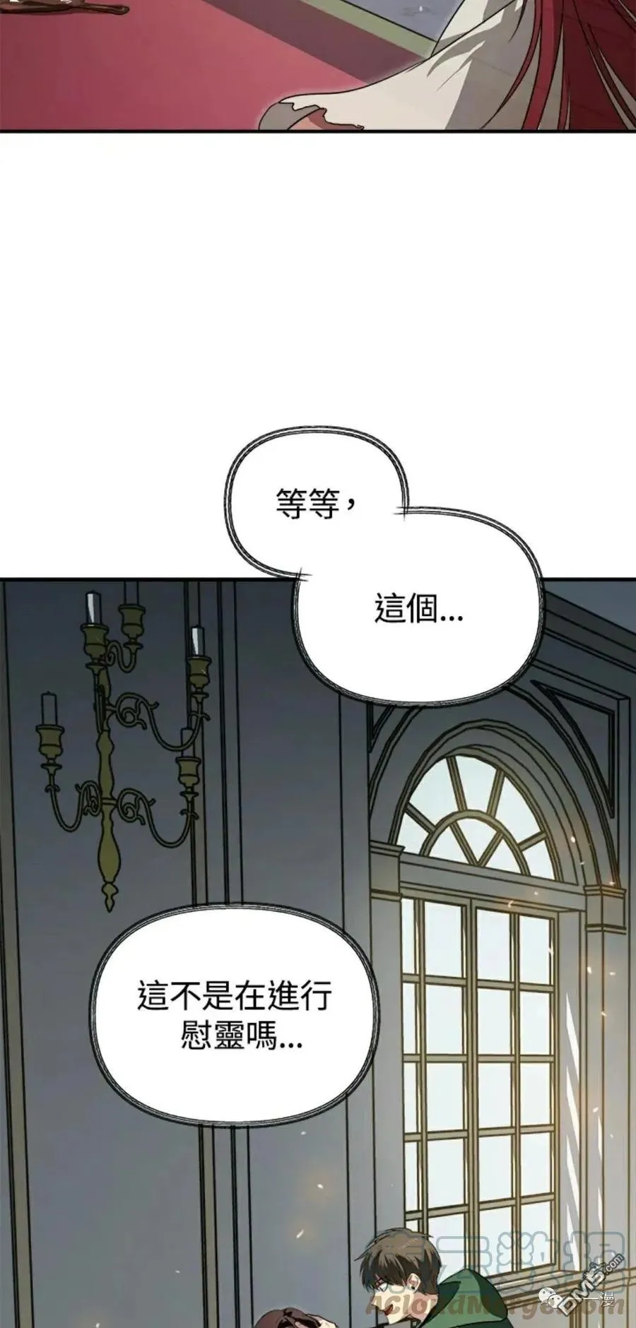 第15话 第105页