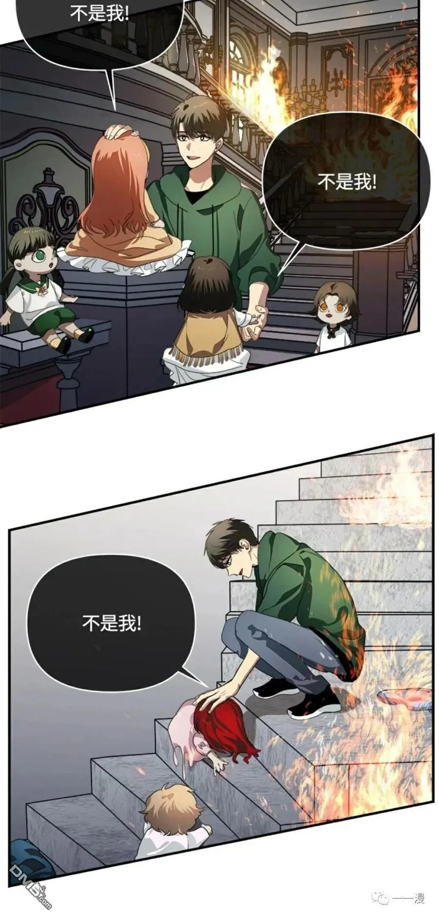 第15话 第107页