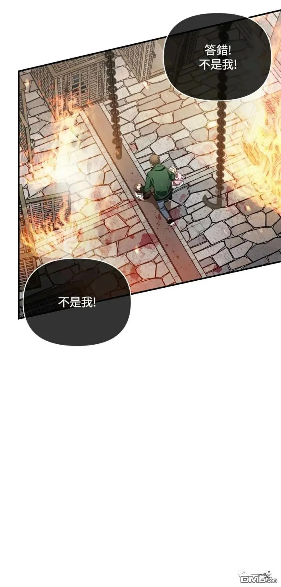 第15话 第108页