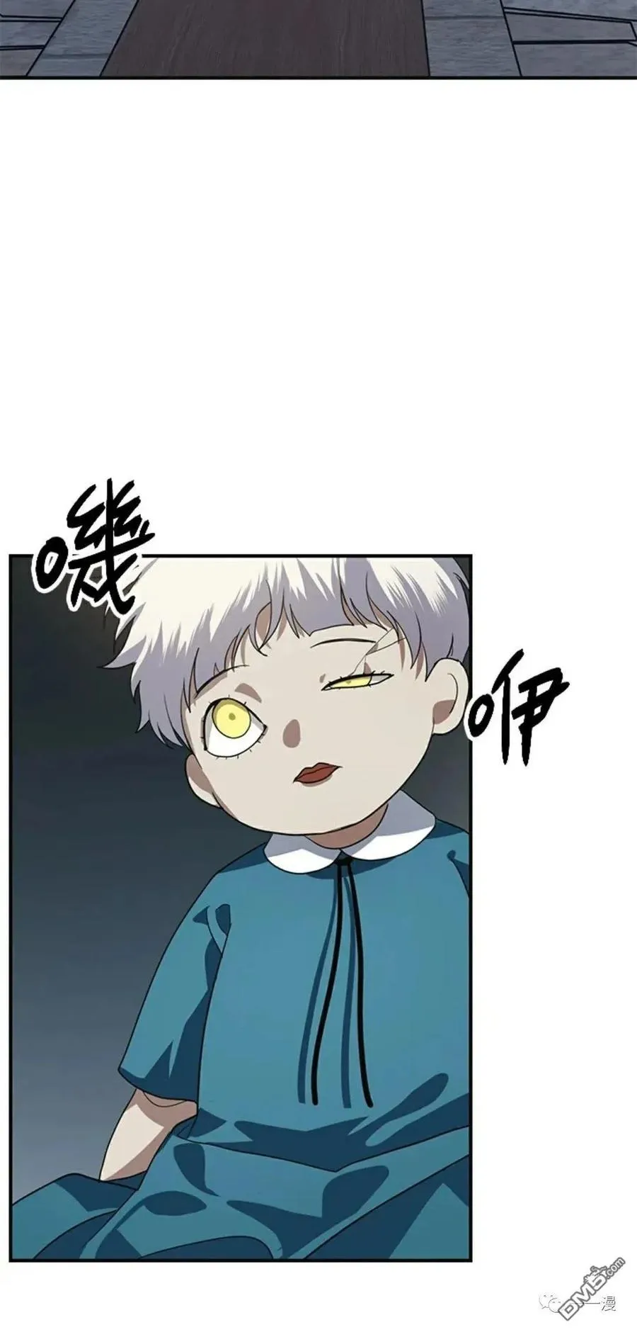 第15话 第110页