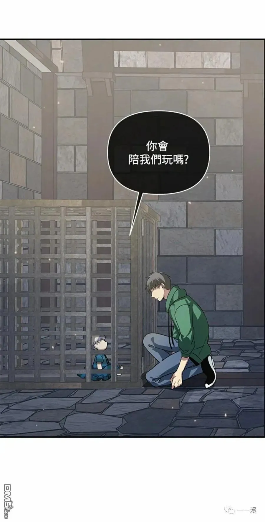 第15话 第111页