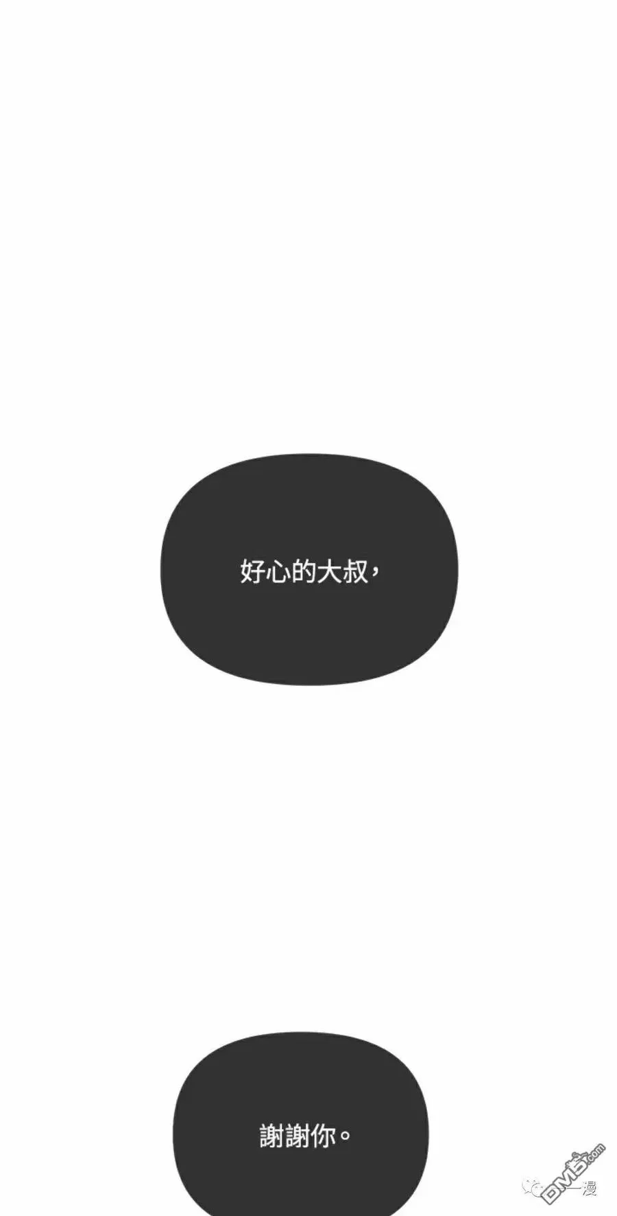 第15话 第114页