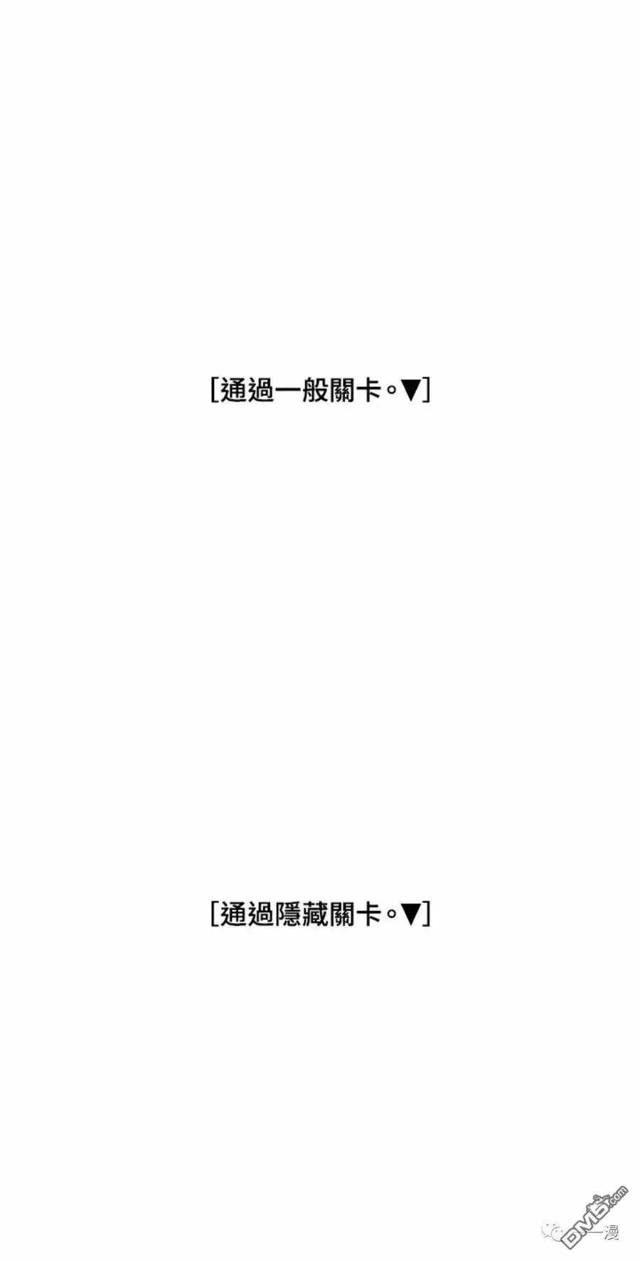 第15话 第119页
