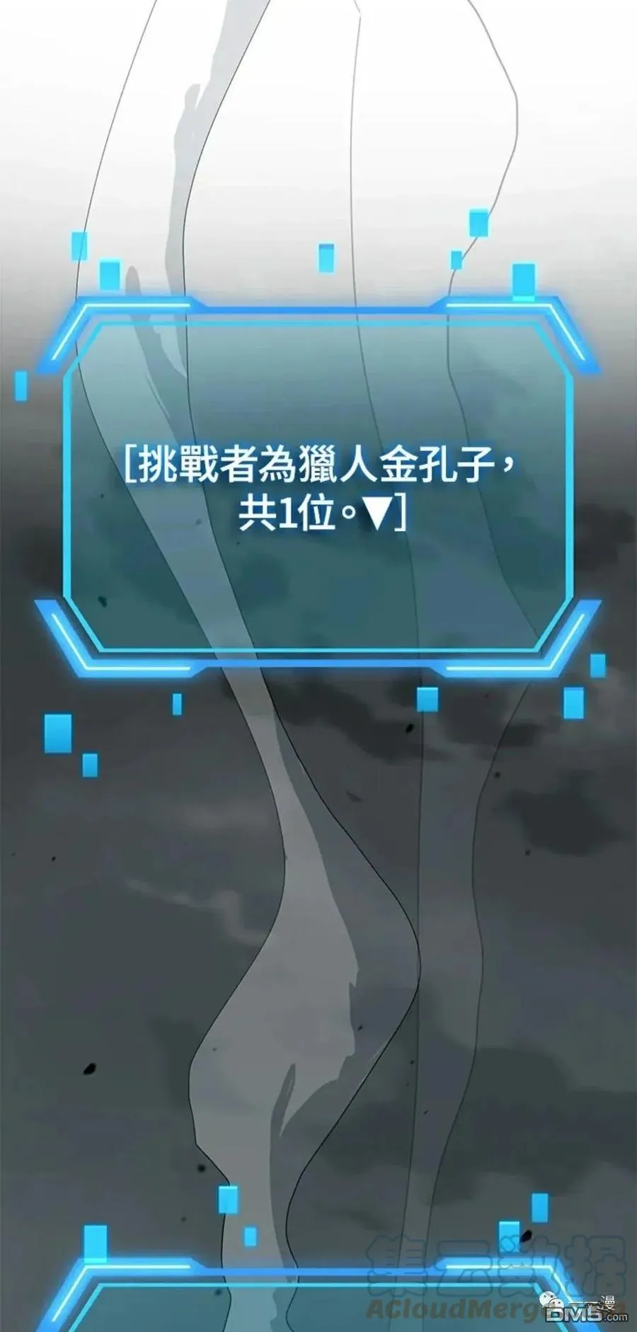 第15话 第121页