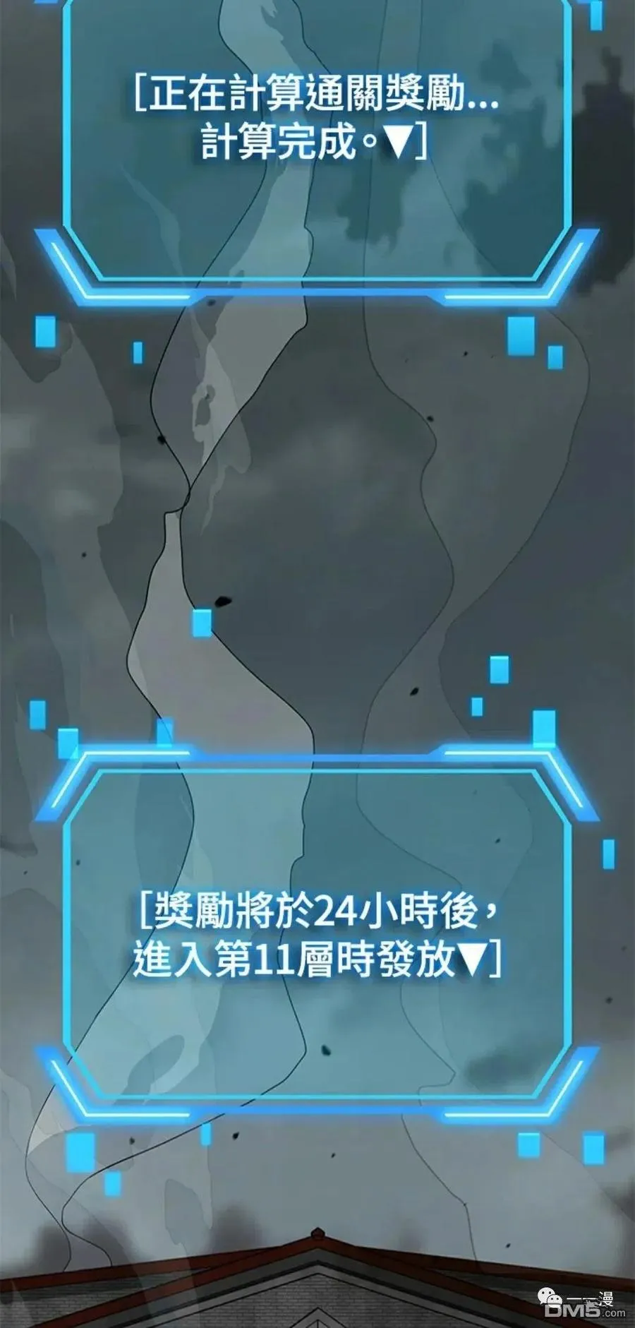 第15话 第122页