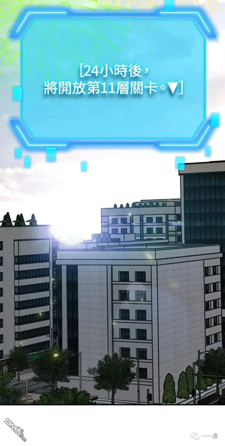 第16话 第18页